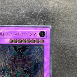 NM Elemental Hero Wild Wingman EOJ-JP035 Ultimate Rare YuGiOh 1480 - Image 3