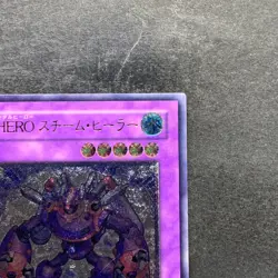 NM Elemental HERO Rampart Blaster EEN-JP033 Ultimate Rare YuGiOh 330 - Image 3