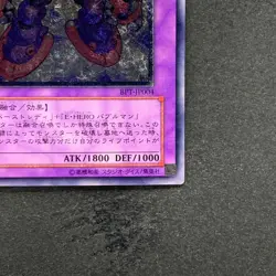 NM Elemental HERO Rampart Blaster EEN-JP033 Ultimate Rare YuGiOh 330 - Image 5