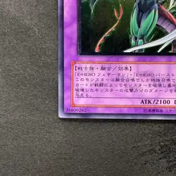 NM Elemental HERO Flame Wingman TLM-JP035 Ultimate Rare YuGiOh 3980 - Image 4