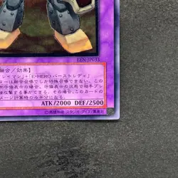NM Elemental HERO Rampart Blaster EEN-JP033 Ultimate Rare YuGiOh 780 - Image 5