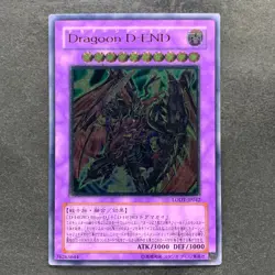 Destiny End Dragoon LODT-JP042 Ultimate Rare YuGiOh 450 - Image 1