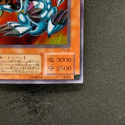 Blue-Eyes Toon Dragon PS-00 Secret Rare YuGiOh 480 - Image 5
