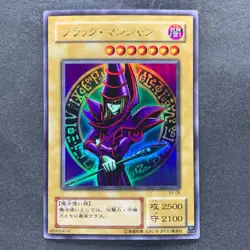 Dark Magician EX-06 Ultra Rare YuGiOh 480 - Image 1