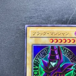 Dark Magician EX-06 Ultra Rare YuGiOh 480 - Image 2