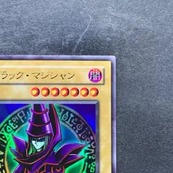Dark Magician EX-06 Ultra Rare YuGiOh 480 - Image 3