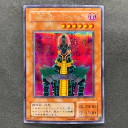 Jinzo CA-00 Secret Rare YuGiOh 470 - Image 1