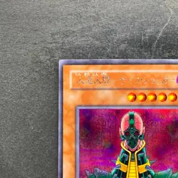 Jinzo CA-00 Secret Rare YuGiOh 470 - Image 2