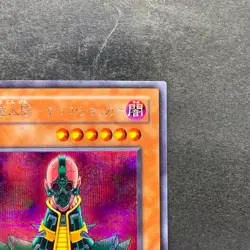 Jinzo CA-00 Secret Rare YuGiOh 470 - Image 3