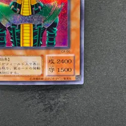 Jinzo CA-00 Secret Rare YuGiOh 470 - Image 5