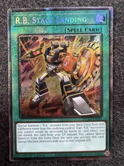 Yugioh R.B. Stage Landing DUAD-EN096 Starlight Rare 1st Edition NM - Image 1