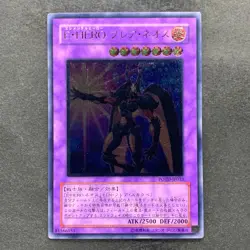 Elemental HERO Flare Neos POTD-JP032 Ultimate Rare YuGiOh 1480 - Image 1