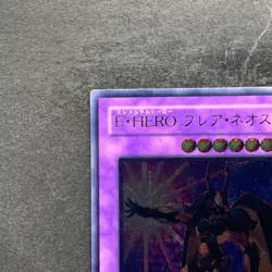 Elemental HERO Flare Neos POTD-JP032 Ultimate Rare YuGiOh 1480 - Image 2