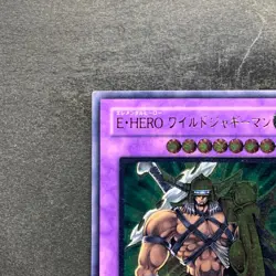 Elemental Hero Wildedge EEN-JP035 Ultimate Rare YuGiOh 680 - Image 2
