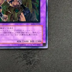 Elemental Hero Wildedge EEN-JP035 Ultimate Rare YuGiOh 680 - Image 5