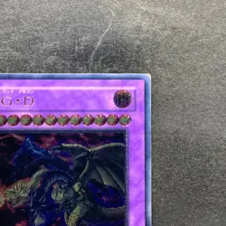 Five-Headed Dragon BPCT-JP005 Ultimate Rare YuGiOh 980 - Image 3