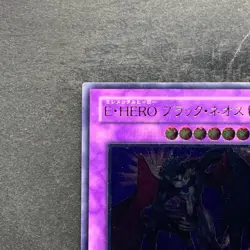 Elemental HERO Dark Neos POTD-JP033 Ultimate Rare YuGiOh 1570 - Image 2