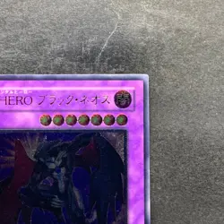 Elemental HERO Dark Neos POTD-JP033 Ultimate Rare YuGiOh 1570 - Image 3