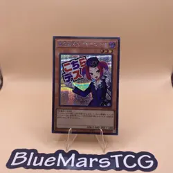 Tour Guide From the Underworld - Secret Rare LPST-JP008 - YuGiOh Japanese OCG - Image 1