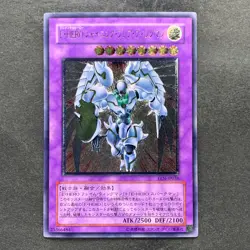 Elemental Hero Shining Flare Wingman EEN-JP036 Ultimate Rare YuGiOh 1580 - Image 1