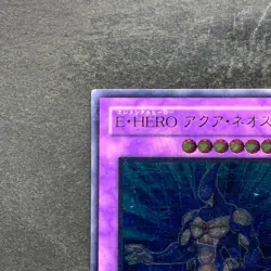 Elemental Hero Aqua Neos POTD-JP031 Ultimate Rare YuGiOh 1480 - Image 2