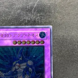 Elemental Hero Aqua Neos POTD-JP031 Ultimate Rare YuGiOh 1480 - Image 3
