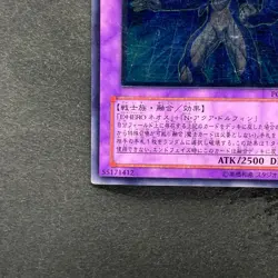 Elemental Hero Aqua Neos POTD-JP031 Ultimate Rare YuGiOh 1480 - Image 4