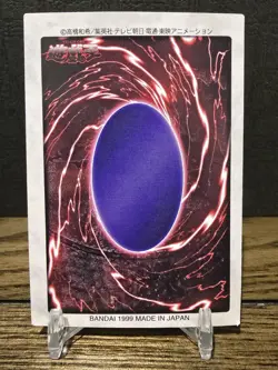 Yugioh Card Japanese Hitotsu-Me Giant No. 93 Vintage 1999 Bandai MP US Seller - Image 2