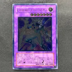 Elemental HERO Glow Neos STON-JP036 Ultimate Rare YuGiOh 1480 - Image 1