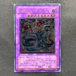 Chimeratech Overdragon POTD-JP034 Ultimate Rare YuGiOh 1290 - Image 1