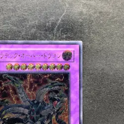 Chimeratech Overdragon POTD-JP034 Ultimate Rare YuGiOh 1290 - Image 3