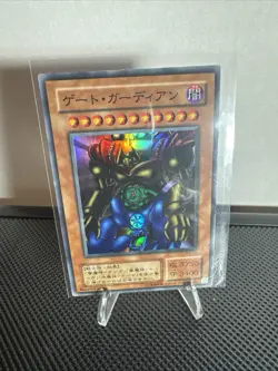 Yugioh Gate Guardian P3-08 Super Rare Japanese USA SELLER - Image 1