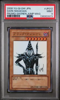2008 YU-GI-OH! JPN PROMO SHONEN JUMP MAGAZINE #JP012 DARK MAGICIAN PSA 9 - Image 1