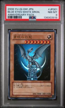 2008 YU-GI-OH! JPN YAP1-ANV PACK #JP001 BLUE-EYES WHITE DRAGON PSA 8 - Image 1