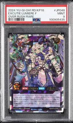 2024 YU-GI-OH! RD/KP 18 OVER RUSH RARE #JP048 EXCUTIE LUMIERE FRONTIERE PSA 9 - Image 1