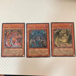 Yu-Gi-Oh! Sacred Beasts Set Uria Hamon Raviel Ultimate Rare【U.S./DDP】② - Image 1