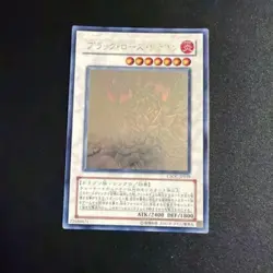 Yu-Gi-Oh! Black Rose Dragon Holographic Ghost Rare CSOC-JP039 Japan【U.S./DDP】 - Image 1