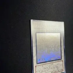 Yu-Gi-Oh! Black Rose Dragon Holographic Ghost Rare CSOC-JP039 Japan【U.S./DDP】 - Image 2