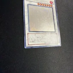 Yu-Gi-Oh! Black Rose Dragon Holographic Ghost Rare CSOC-JP039 Japan【U.S./DDP】 - Image 4