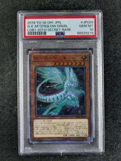 2019 YuGiOh G-E AFTERGLOW DRAGON LGB1-JP029 Legendary Gold Box 20th SEC JP PSA10 - Image 1