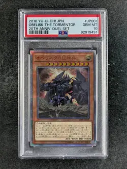 2018 Yu-Gi-Oh OBELISK THE TORMENTOR 20DS-JP001 20th Anni Duel Set SEC JPN PSA 10 - Image 1