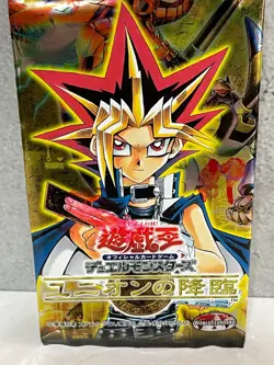 Advent of Union Yu-Gi-Oh Japanese Booster Pack - SEALED RARE - Image 2