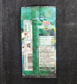 2002 Yu-Gi-Oh The New Ruler - Sealed Vintage Japanese Booster Pack - Image 2