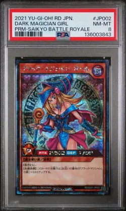 2021 YU-GI-OH! JPN PROMO SAIKYO BATTLE ROYALE DARK MAGICIAN GIRL PSA 8 - Image 1