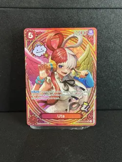 Uta - 003 (SP) EB03-003 Extra Booster: One Piece Heroines Edition Foil - Image 1