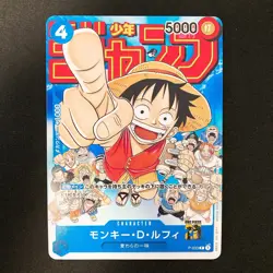 Monkey D. Luffy P-033 P Weekly Shonen Jump Promo ONE PIECE Card Japanese #21628 - Image 1