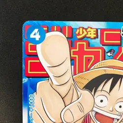 Monkey D. Luffy P-033 P Weekly Shonen Jump Promo ONE PIECE Card Japanese #21628 - Image 3