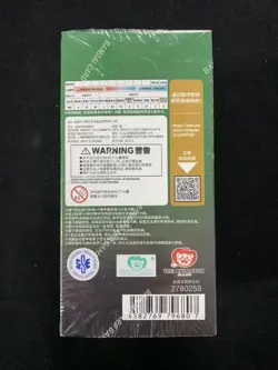 2025 One Piece TCG S-Chinese Master And Apprentice Sealed Box 24 Packs YV34 - Image 5