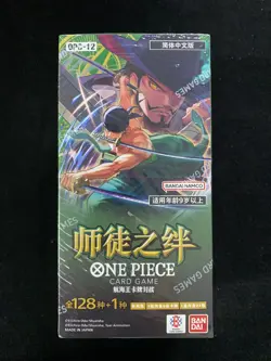 2025 One Piece TCG S-Chinese Master And Apprentice Sealed Box 24 Packs YV34 - Image 1