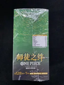 2025 One Piece TCG S-Chinese Master And Apprentice Sealed Box 24 Packs YV34 - Image 3